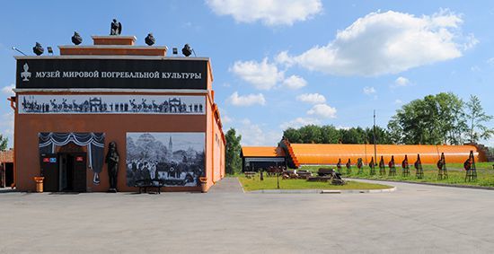 Новосибирский Музей Мировой Погребальной Культуры