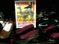 Необычная реклама или история о калошах