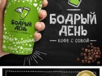Розыгрыш билетов в Музей Смерти