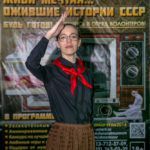 noch-v-muzee-2016-vpechatleniya