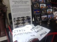 Гости заполняют квилт