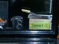 Марка фотоаппарата, которая до сих пор на устах