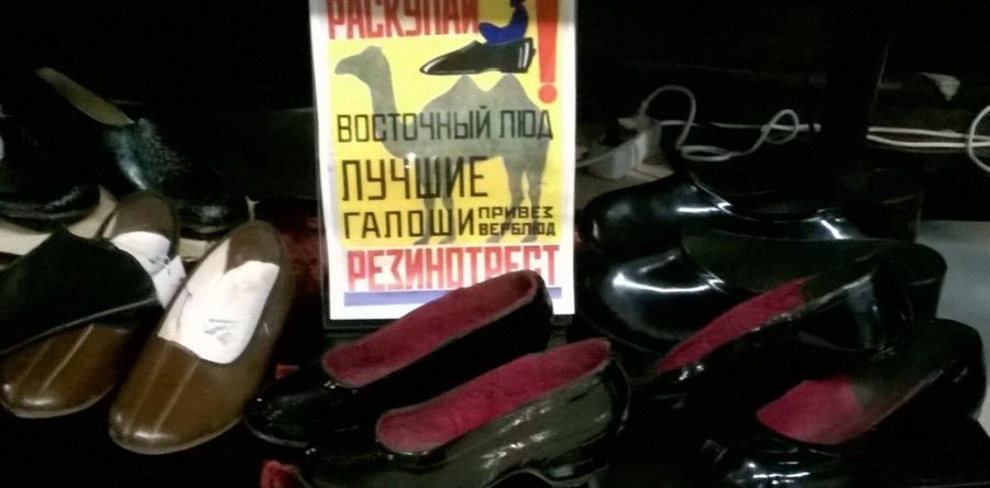Необычная реклама или история о калошах