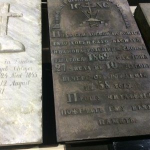 История кладбищ и надгробий