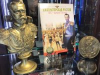 Он просто менял историю ( император Николай II)