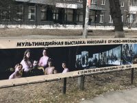 Музей мемориальной культуры примет участие в выставке в Доме офицеров