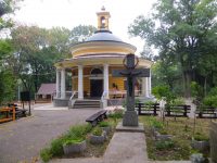 Аскольдова могила