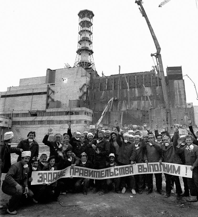 чернобыльский реактор
