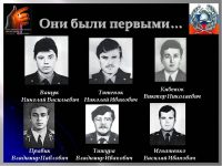 Чернобыль. Они были первыми…