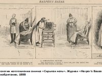 Один из жанров старинного фото «Скрытая мать»
