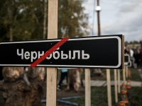 Чернобыль. Больше никогда…