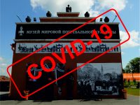 Музей погребальной культуры закрыт на карантин