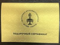 День Рождения в музее