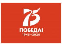 Конкурс «Великая Отечественная война. Память и благодарность»