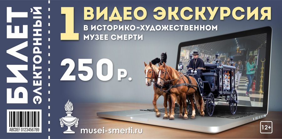 Видеоэкскурсия 1